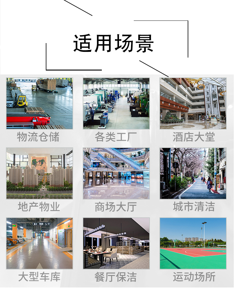 九江不妨了解一下坦洁电动驾驶式洗地机的优势