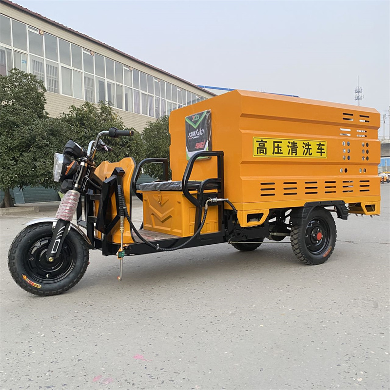 九江电动三轮高压冲洗车CX600